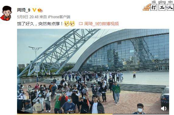 开云体育APP下载-周琦：把西热他们几个卖的时候怎么不说我内涵？